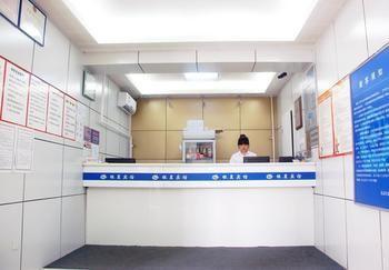 Yin Xing Hotel Пекин Экстерьер фото